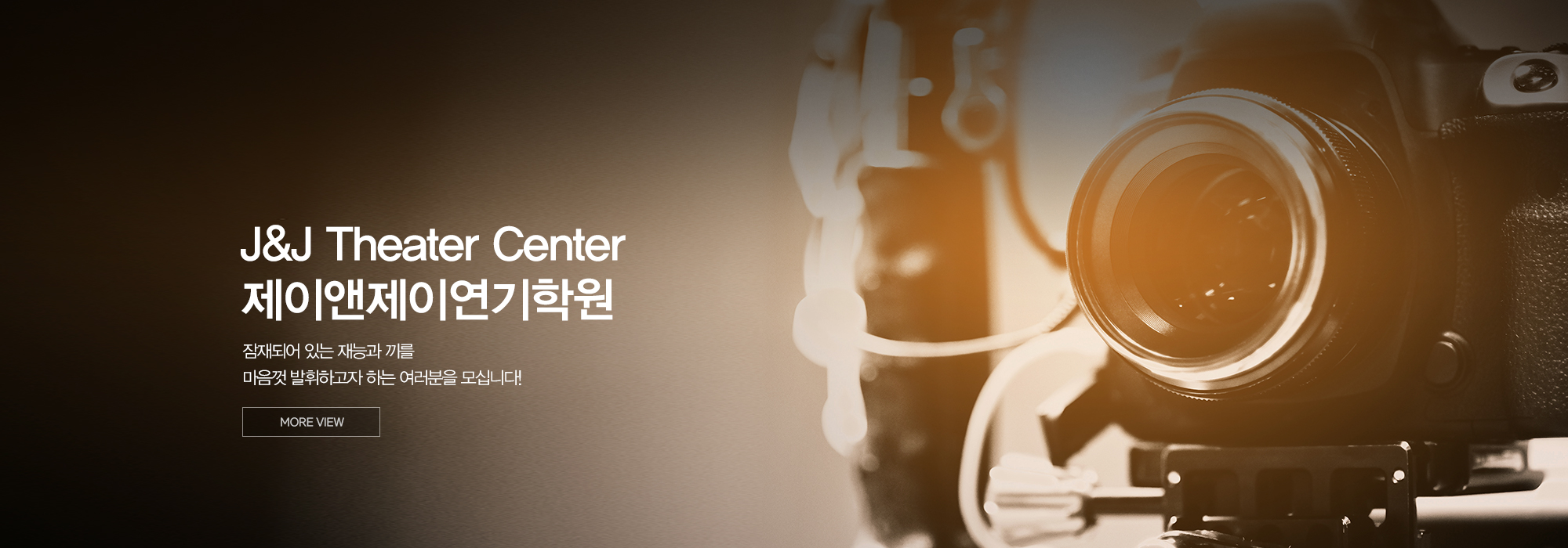 20240110171313_hacP6Oqt.jpg_carousel_분당연기학원_분당연기학원,제이앤제이연기학원,성남연기학원,분당뮤지컬학원,분당탭댄스학원,분당키즈뮤지컬레슨,입시연기학원