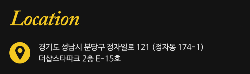 제이앤제이연기학원_상단_주소